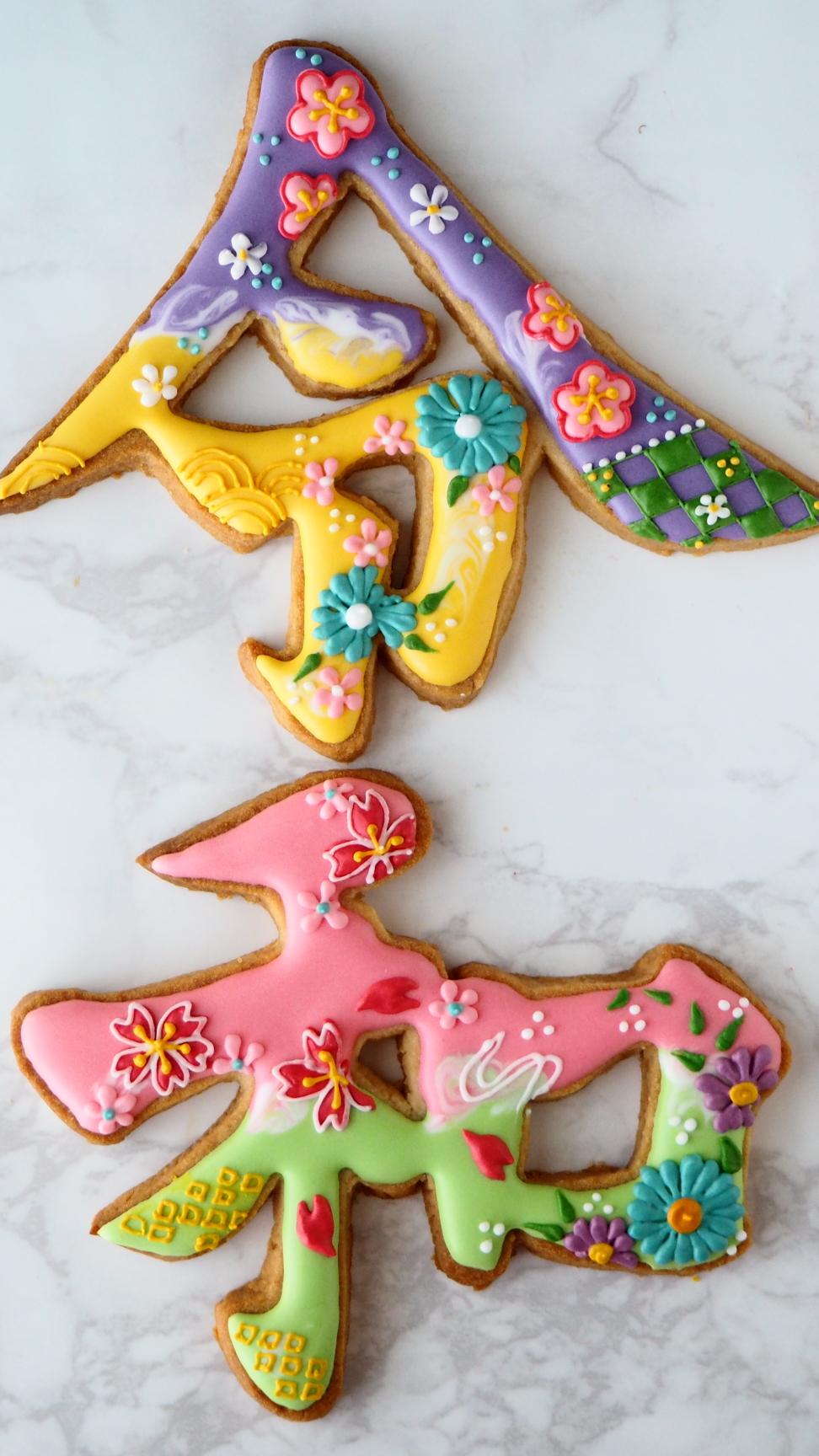 新元号『令和』をイメージしてアイシングクッキーを作りました