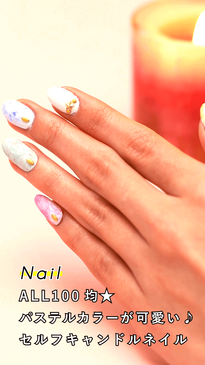 100均アイテムでキャンドルネイル！簡単でかわいい