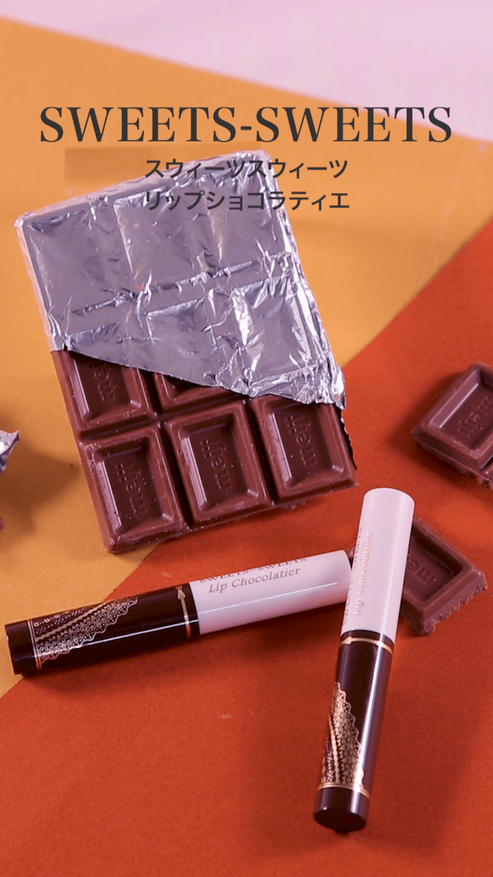 【スウィーツスウィーツ】バレンタイン当日♡