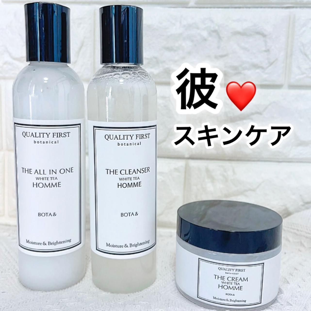 彼が喜ぶ♡クオリティファースト発・男性スキン