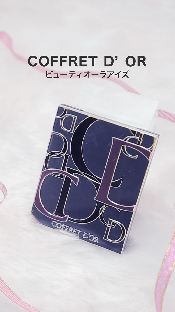 【コフレドール】濡れツヤオイルが目元にフィット♡