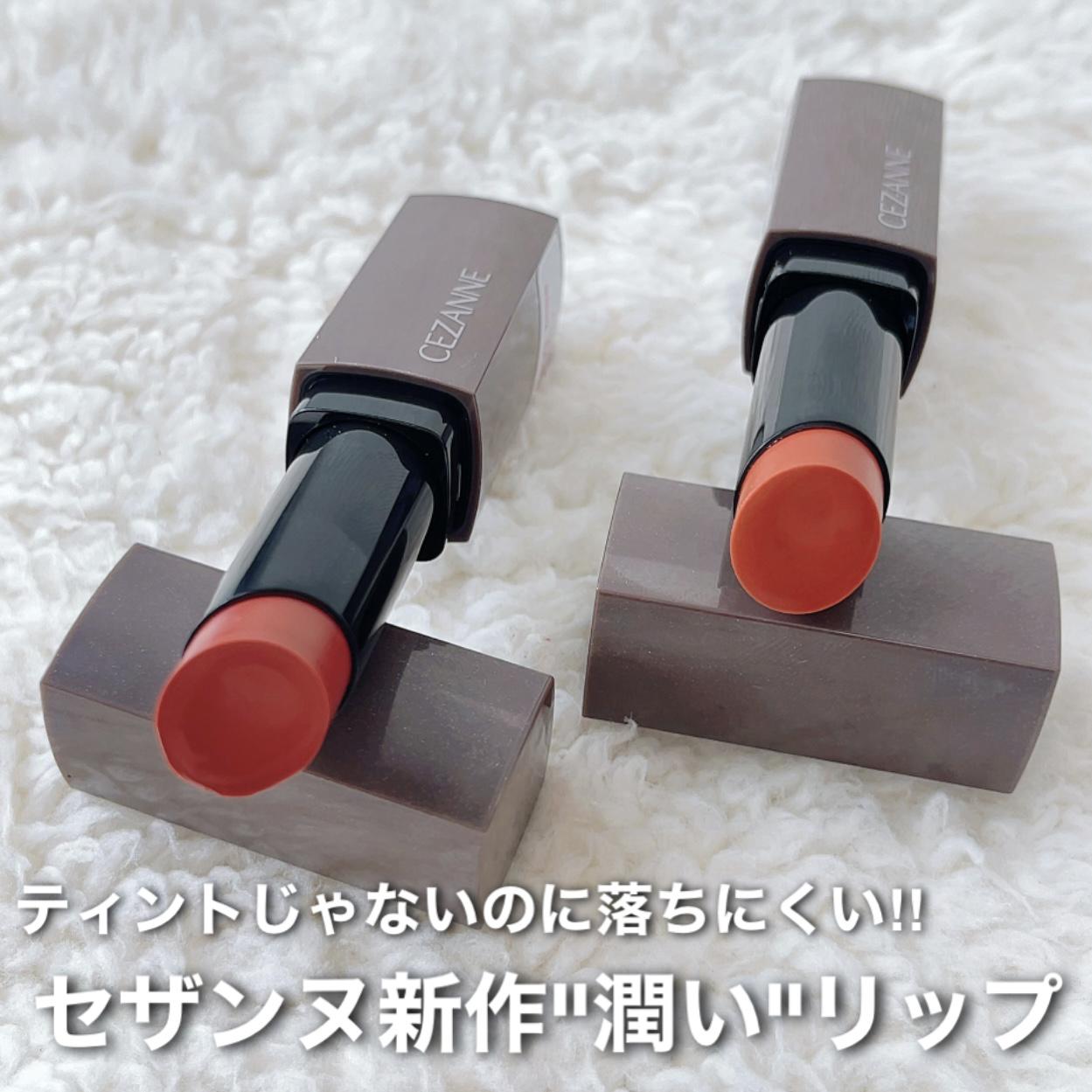 セザンヌから万能すぎる新シリーズリップが登場‼︎