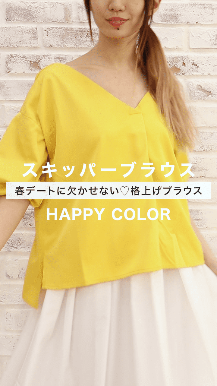 春デートに欠かせない♡格上げブラウス#3