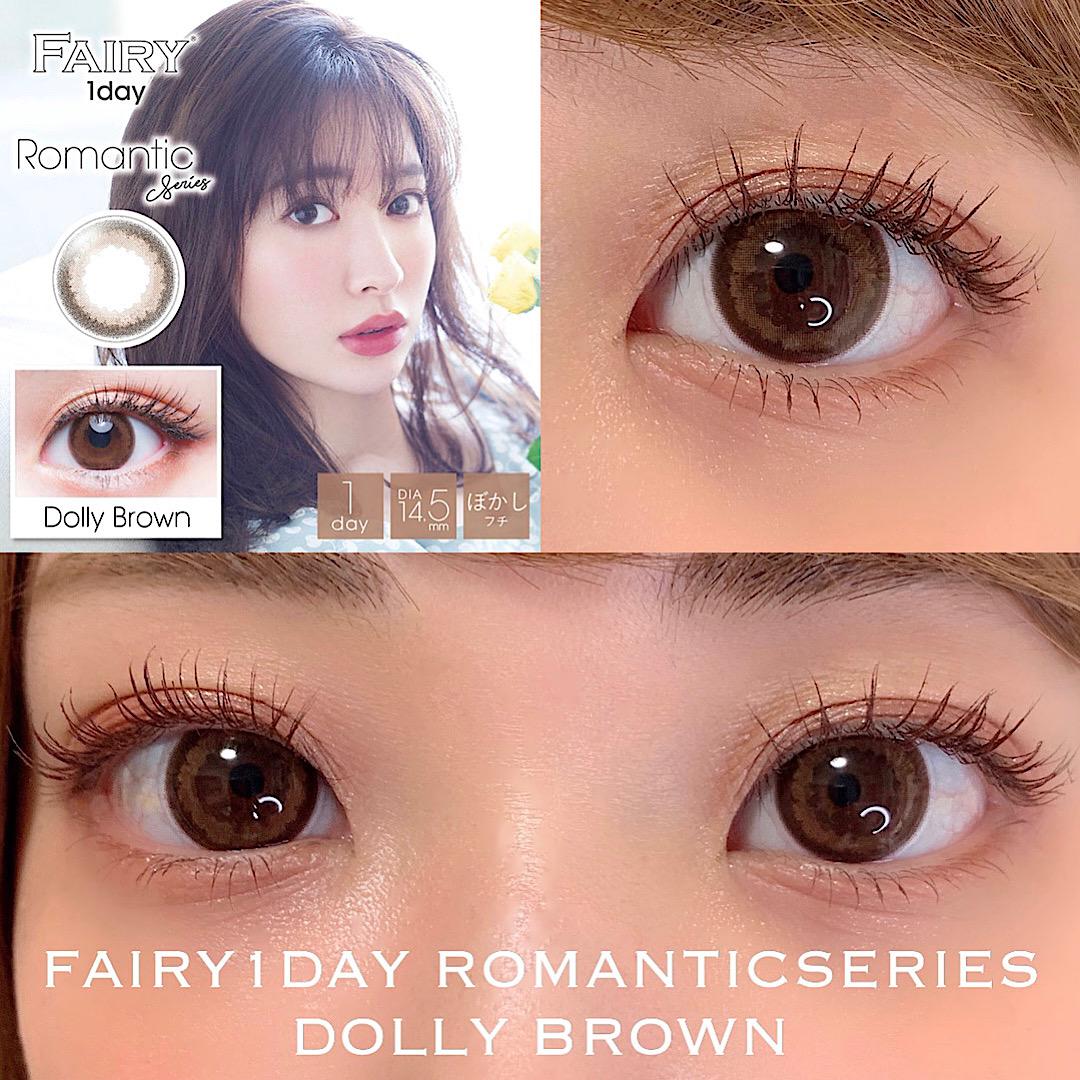 カラコンレポ「フェアリーワンデー　ドーリーブラウン」