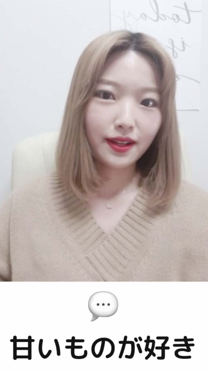 【韓国語会話】甘い物