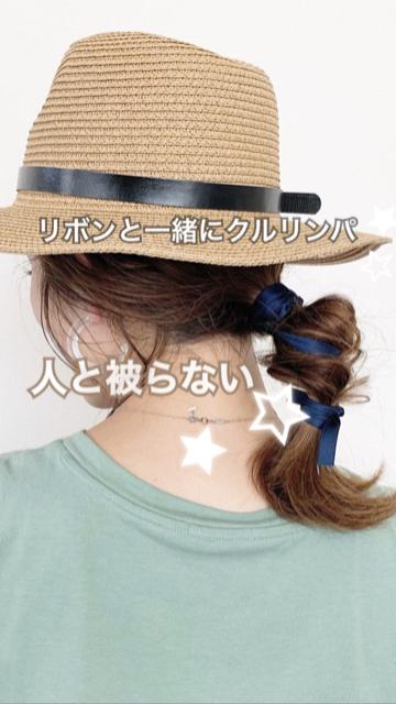 さりげないリボンが可愛いすぎる！ハットヘアアレンジして