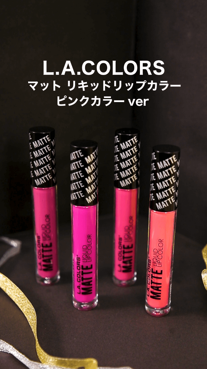 【サンキューマート】390円で買える優秀リップ♡ ピンクカラーver