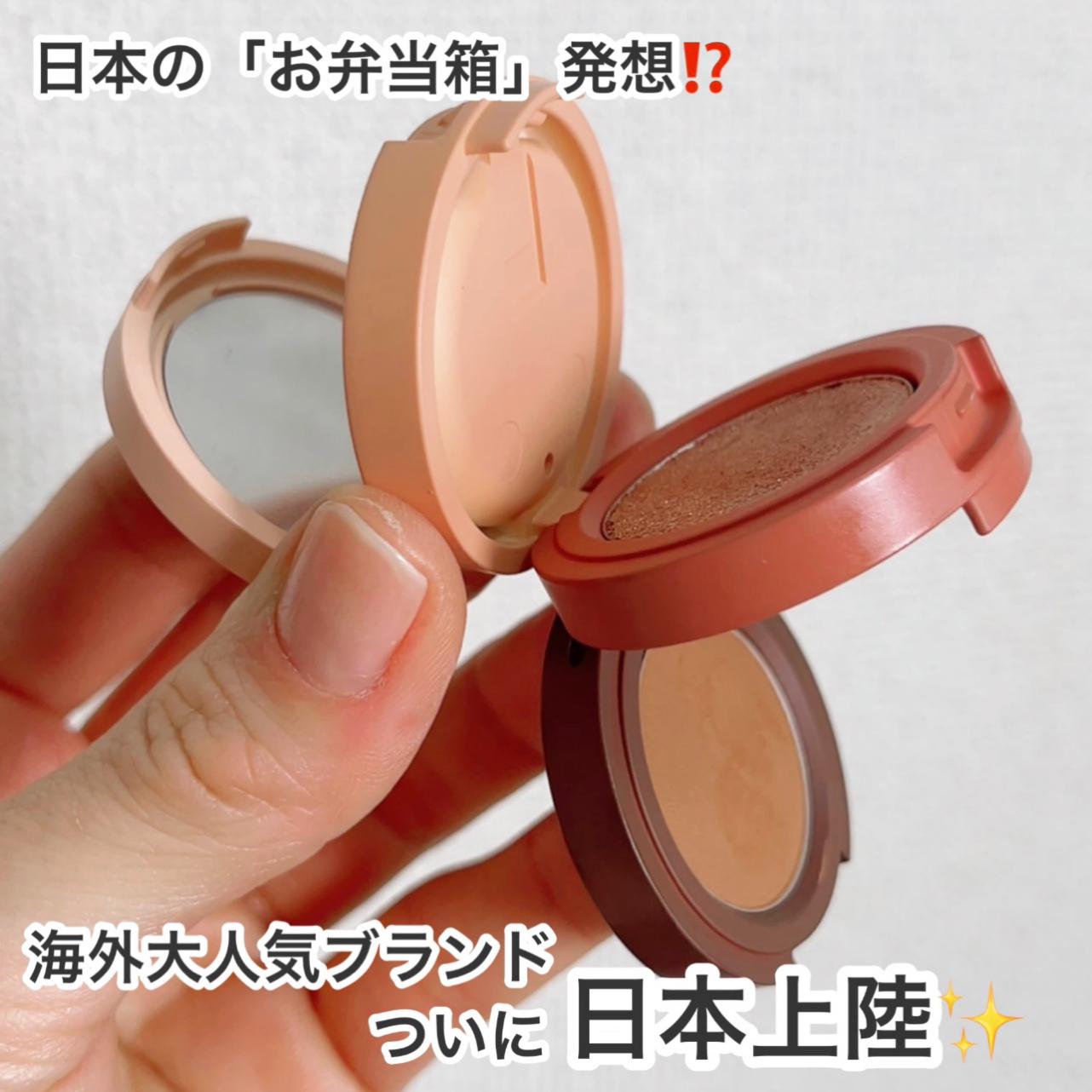 「お弁当箱」発想⁉︎日本上陸優秀アイカラー