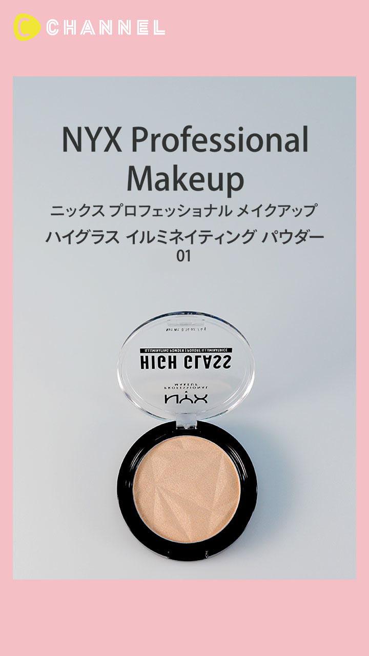 【NYX】クリスタルのようなツヤ感ハイライター