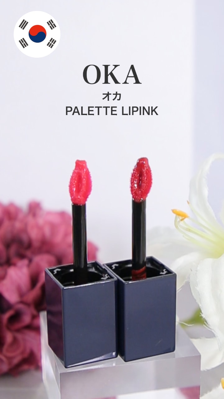 【OKA】リキッドタイプ♡口紅