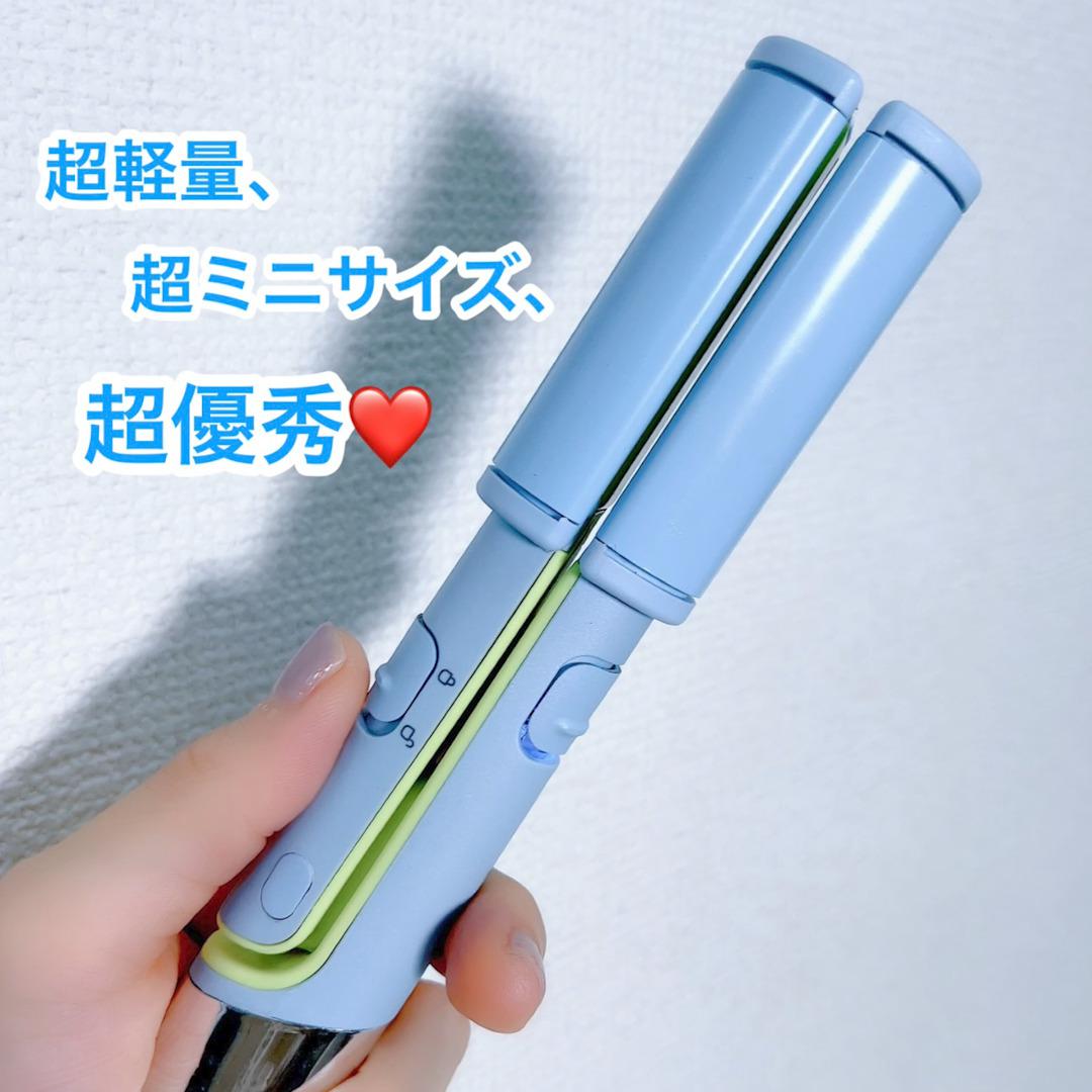 超軽量&ミニサイズ‼︎超優秀ヘアアイロン♡