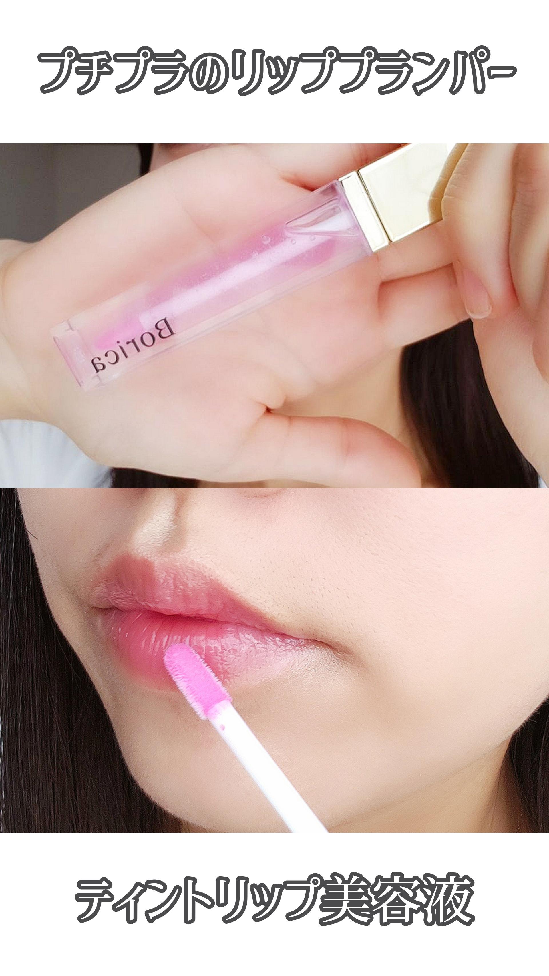 【デパコス越え！？】プチプラリッププランパー　BELLPALETTE