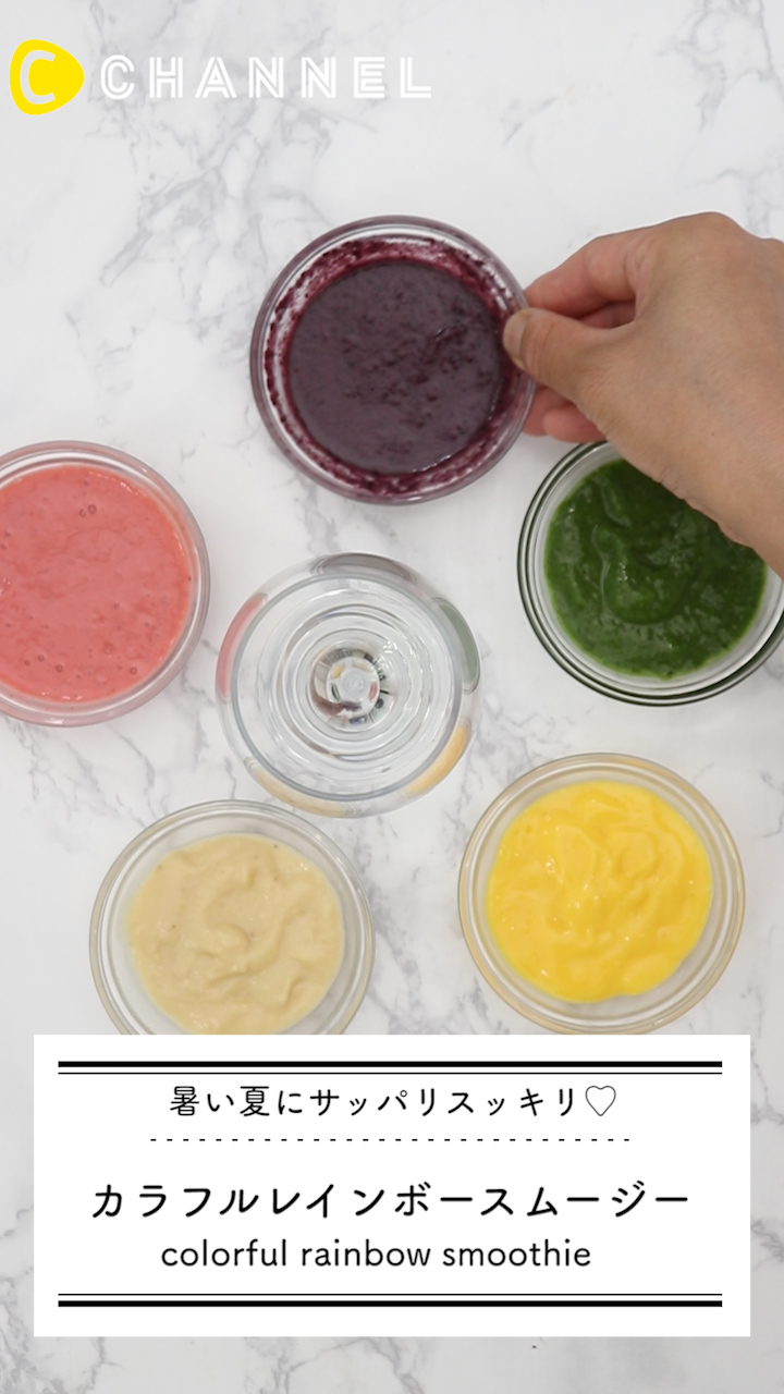 スムージーのおすすめレシピ！カラフルでかわいいのにヘルシー