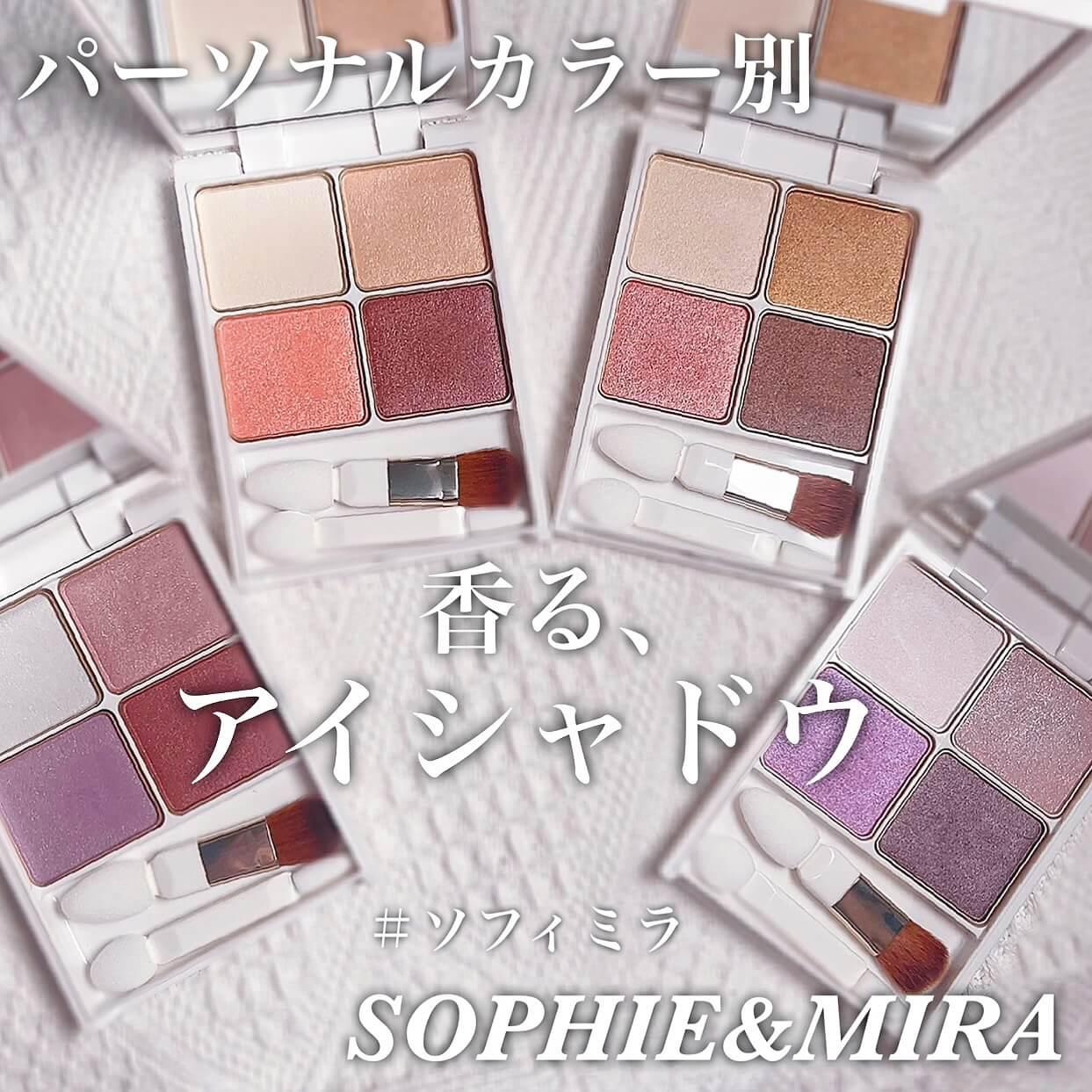 パーソナルカラー別♡香るアイシャドウ