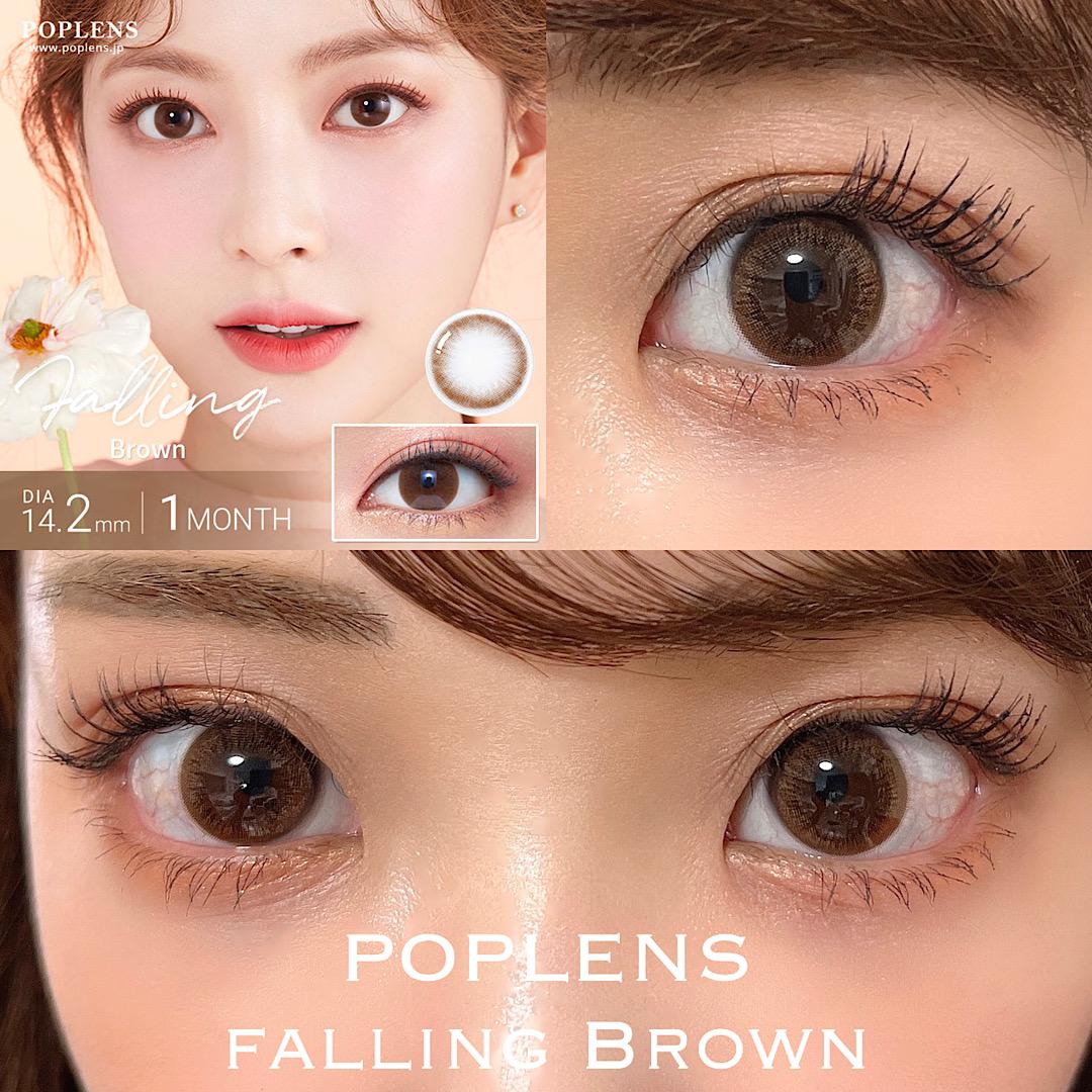 カラコンレポ♡ポップレンズ　フォーリングブラウン