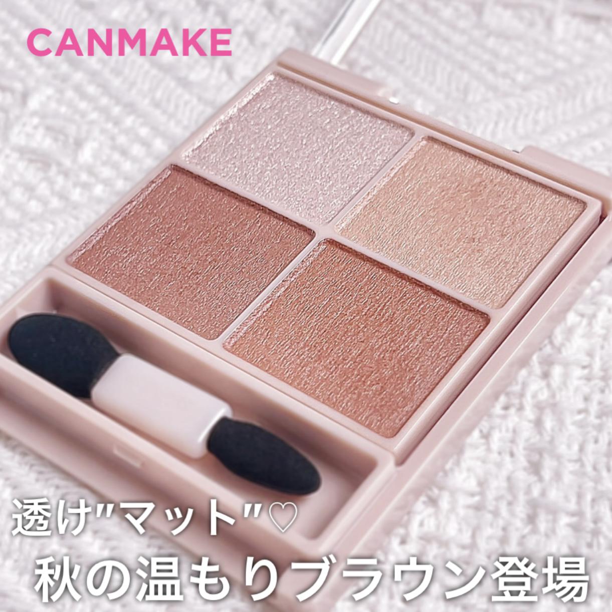 キャンメ新作♡温もりマットeye