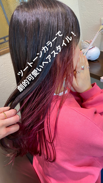 ツートーンカラーで劇的可愛い春ヘアスタイル C Channel