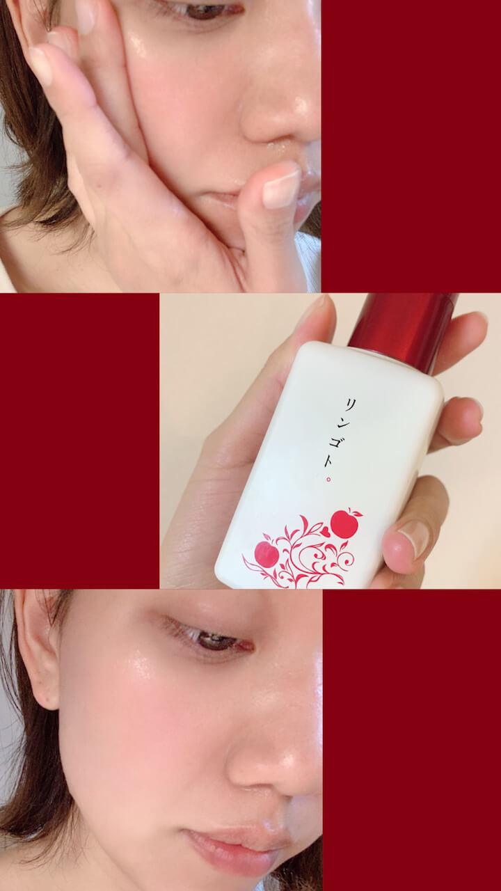 ［PR］乾燥肌必見❗️りんごの恵み、しっとりうるつや美容液❤️