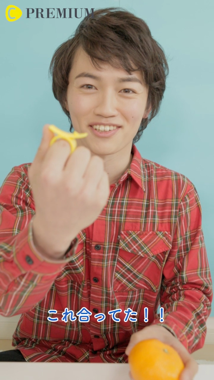 ノゾキミ男子 企画編　〜これなあに？使い方当てまSHOW 佐伯恵太〜