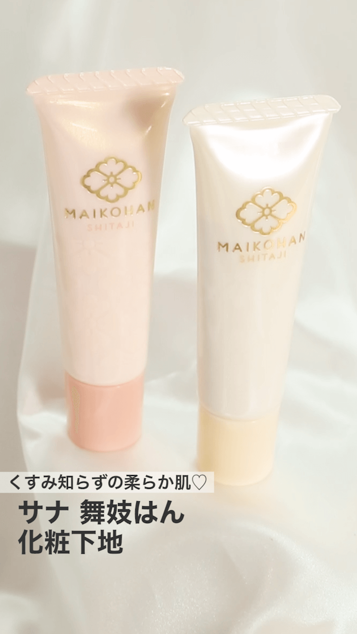 【サナ】くすみ知らずの柔らか肌♡