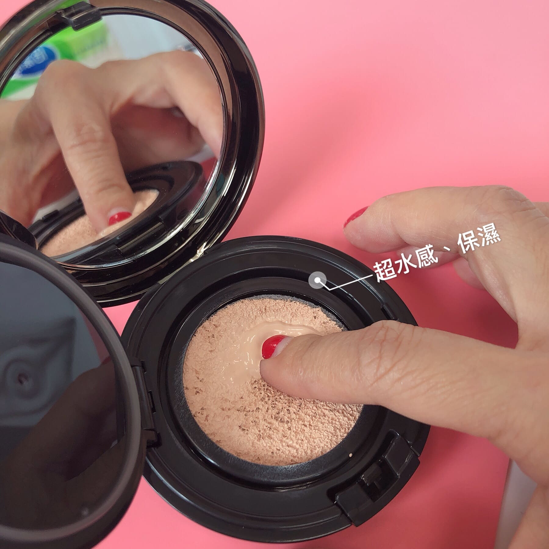 利用光澤來遮瑕，輕拍第二層痘疤就不見了