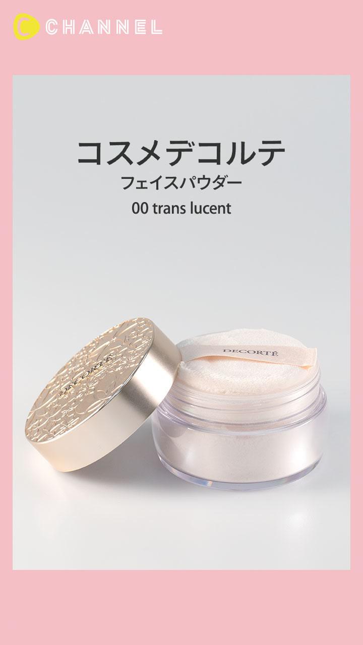 コスメ デコルテ フェイス パウダー 00