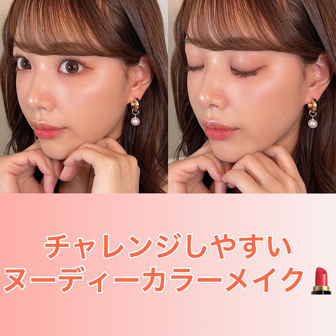 チャレンジしやすいヌーディーカラーメイク♡