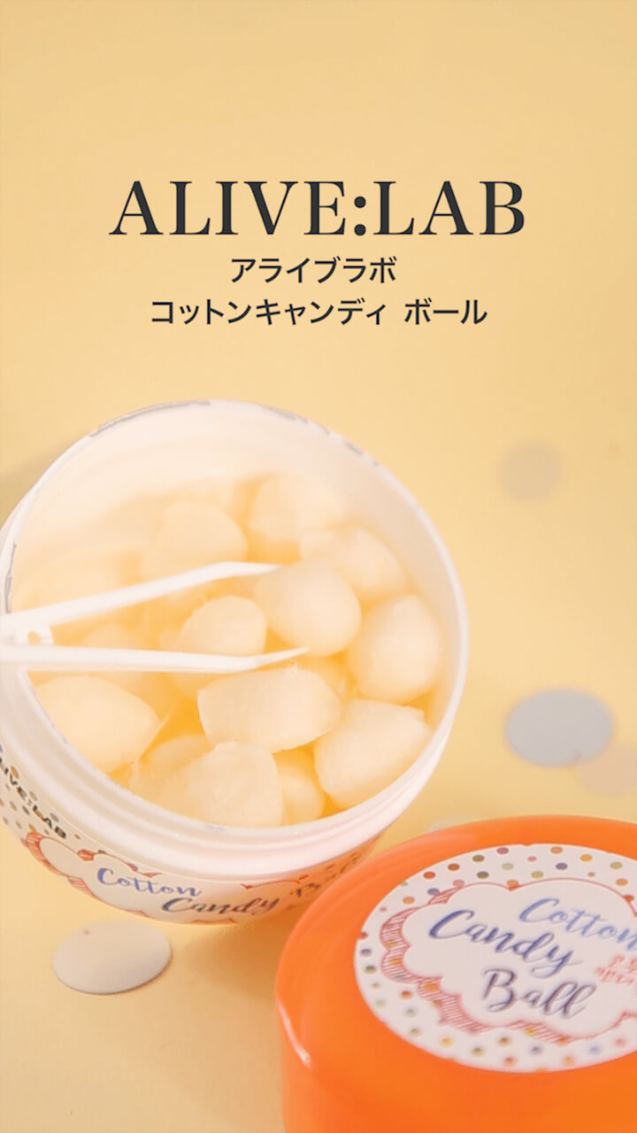 【アライブラボ】お肌の悩みを解決！