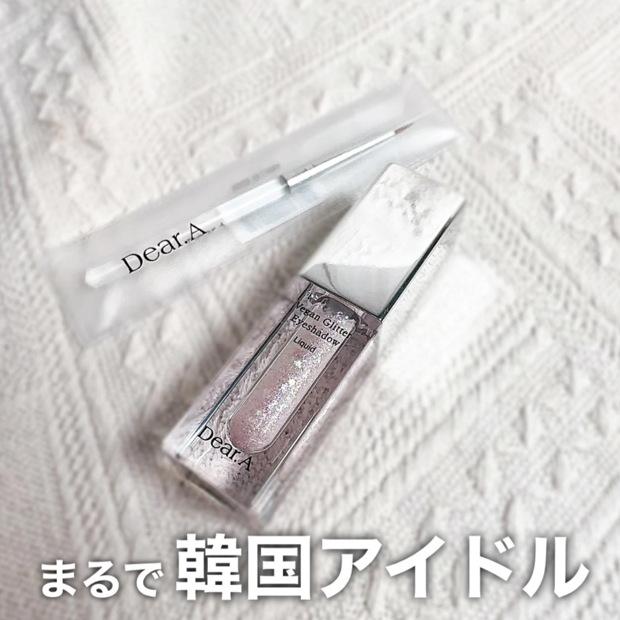 まるで韓国アイドルなグリッター♡