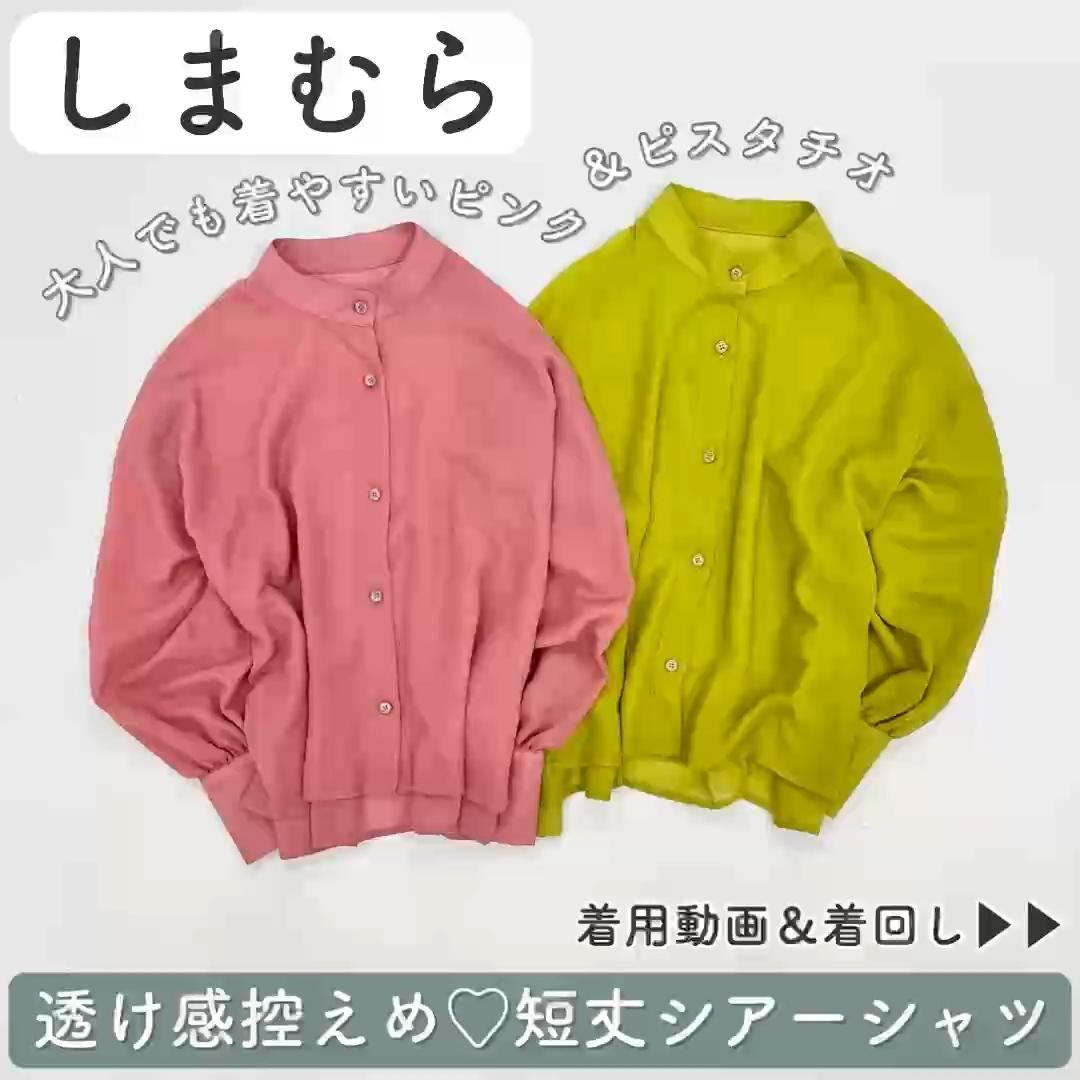 【しまむら】透け感控えめ♡短丈シアーシャツ🌼