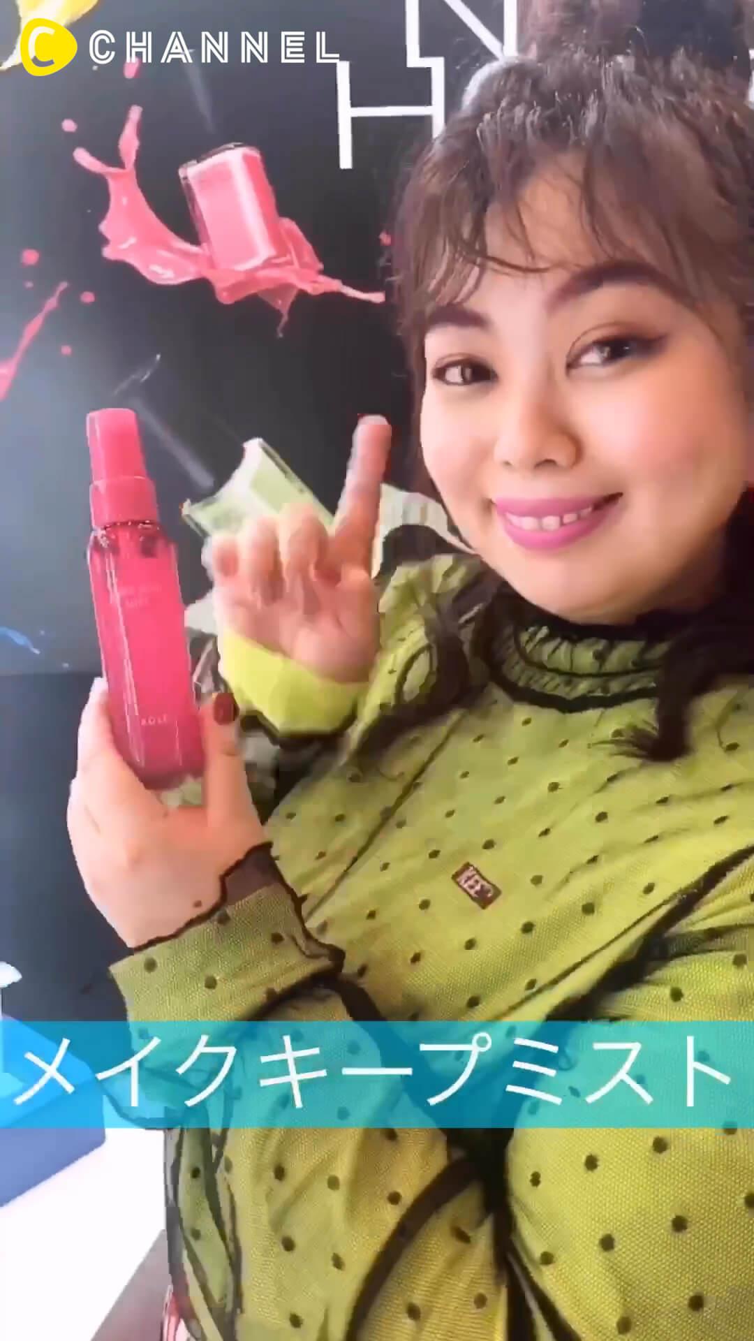 【PR】KOSEの新作商品可愛すぎて万能！