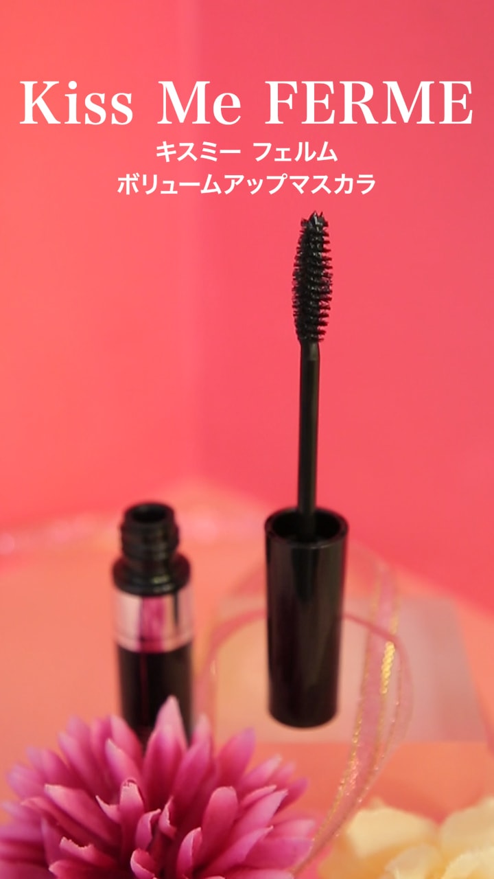 【キスミーフェルム】ナチュラルなボリューム感ラッシュ♡