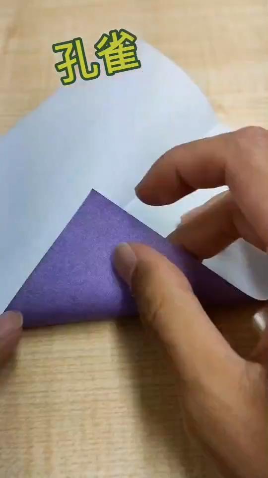 折り紙で立体クジャク