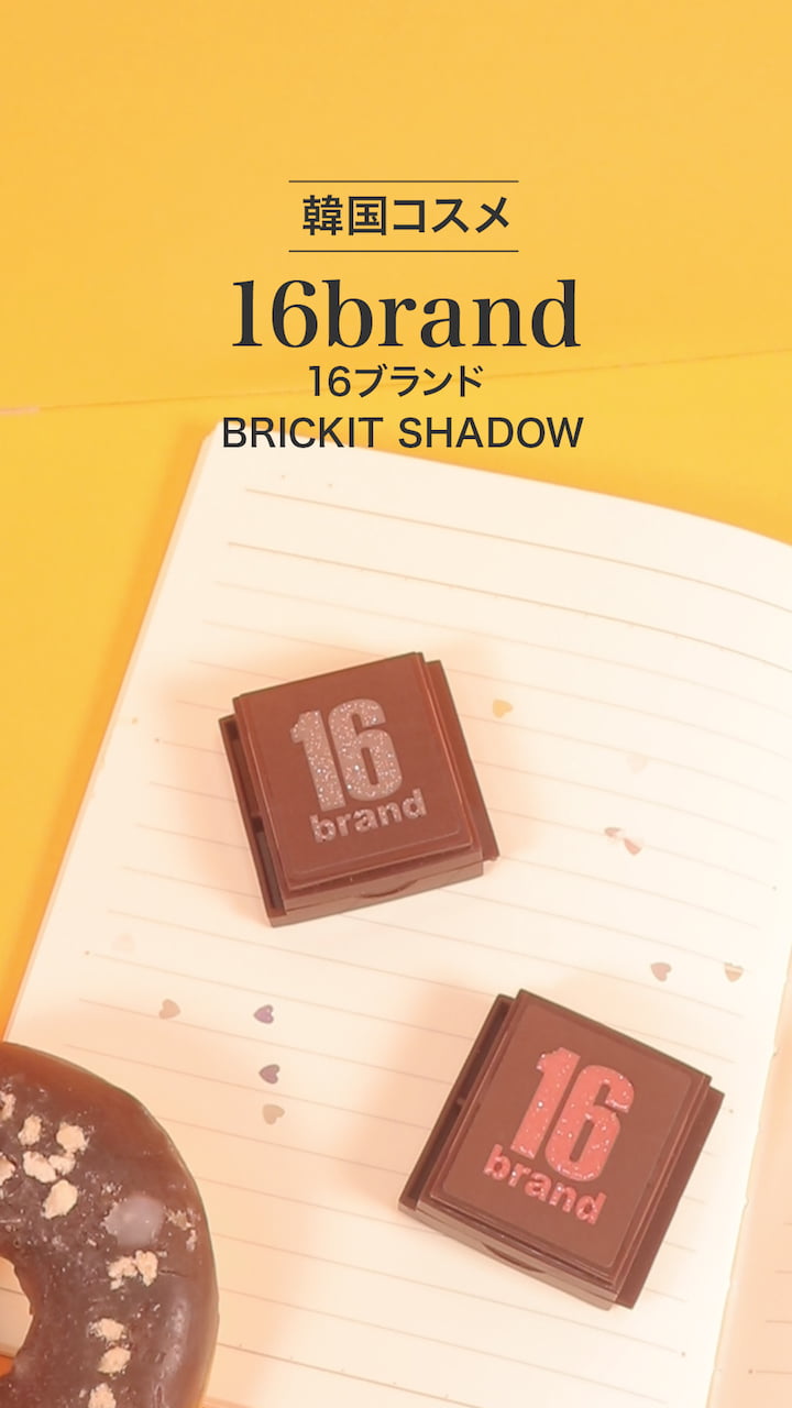 【16ブランド】雰囲気のある陰影メイクアップ演出♡アイシャドウ