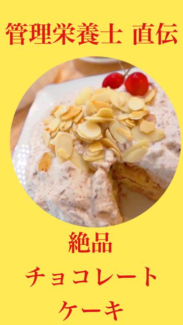 簡単！手作りチョコレートクリームパンケーキ