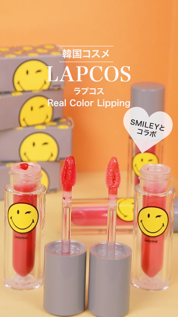 【LAPCOS】自然な色合い♡リップ