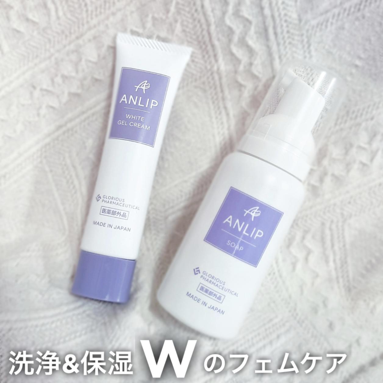 人気タレントプロデュース♡フェムケア