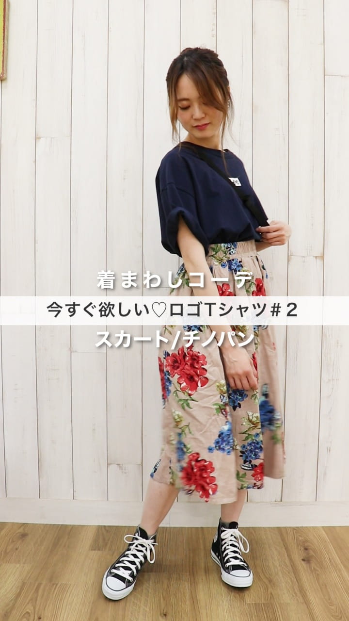 今すぐ欲しい♡ロゴTシャツ着まわしコーデ＃2