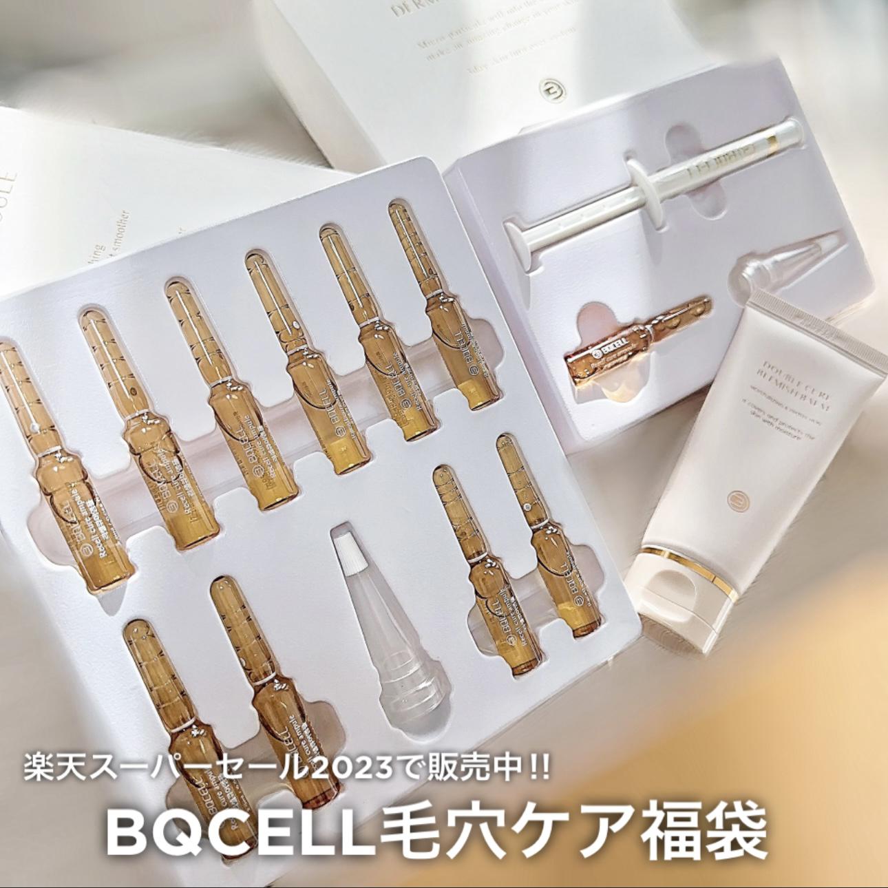 BQCELK毛穴ケア福袋セットを使ってみた‼︎