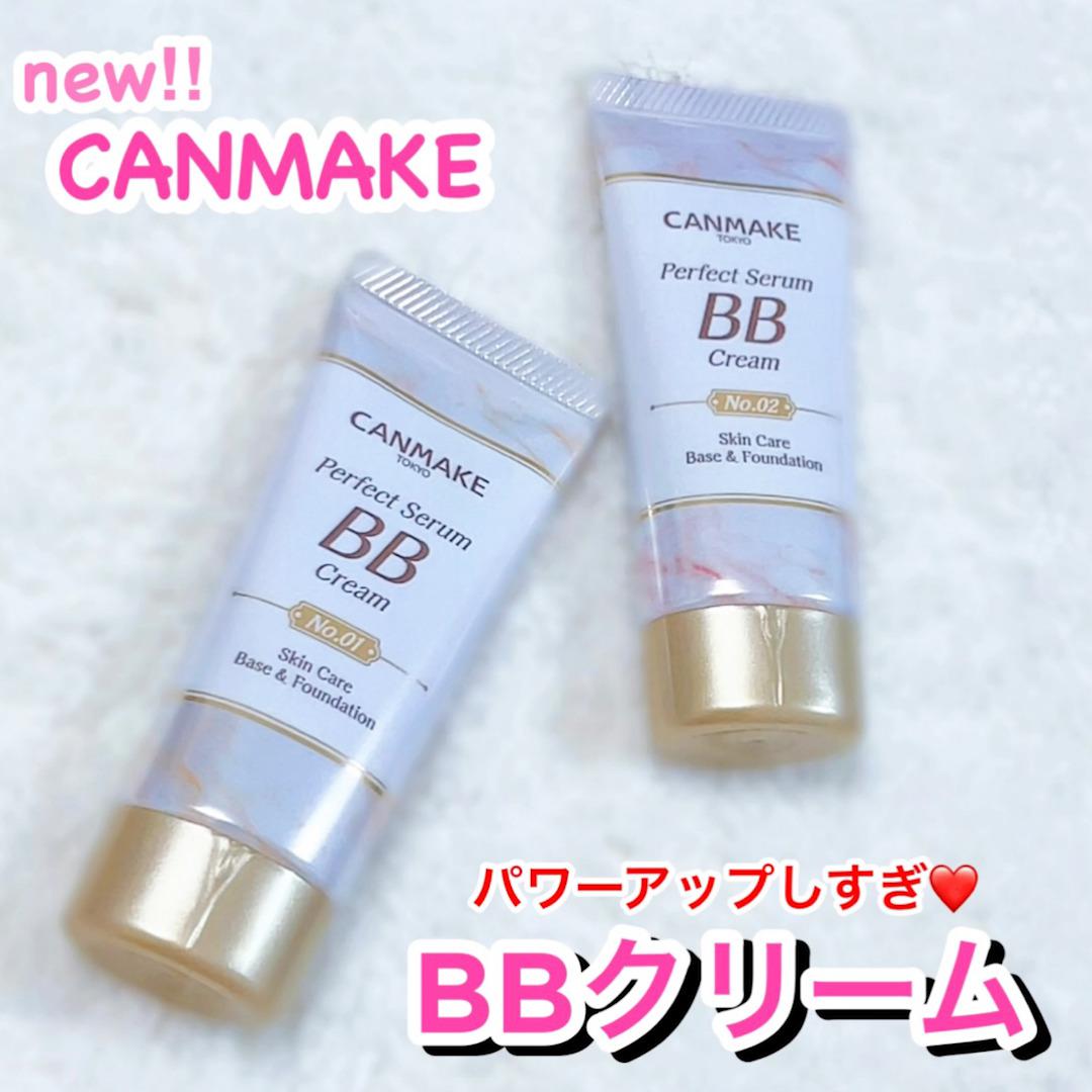 bb クリーム canmake コレクション