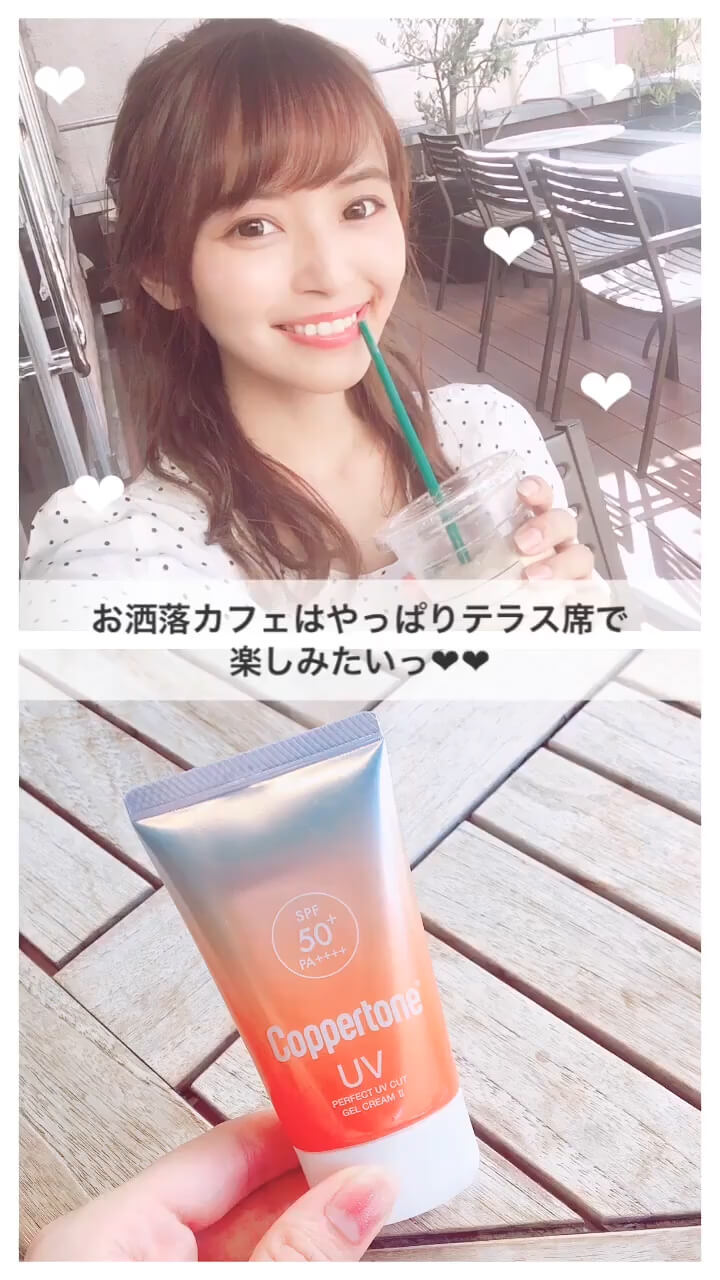 【PR】お洒落カフェはやっぱりテラス席で楽しみたいっ♡