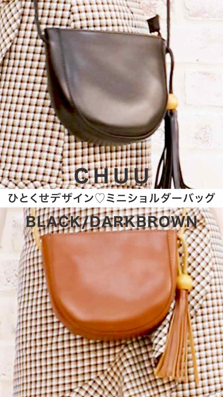 【CHUU】ひとくせデザインでクラシカルに♡ミニショルダーバッグ