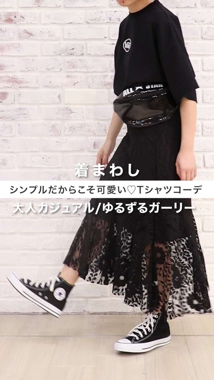 シンプルだからこそ可愛い♡Tシャツコーデ♡