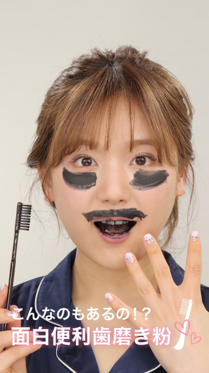 こんなのもあるの！？おもしろ歯磨き粉