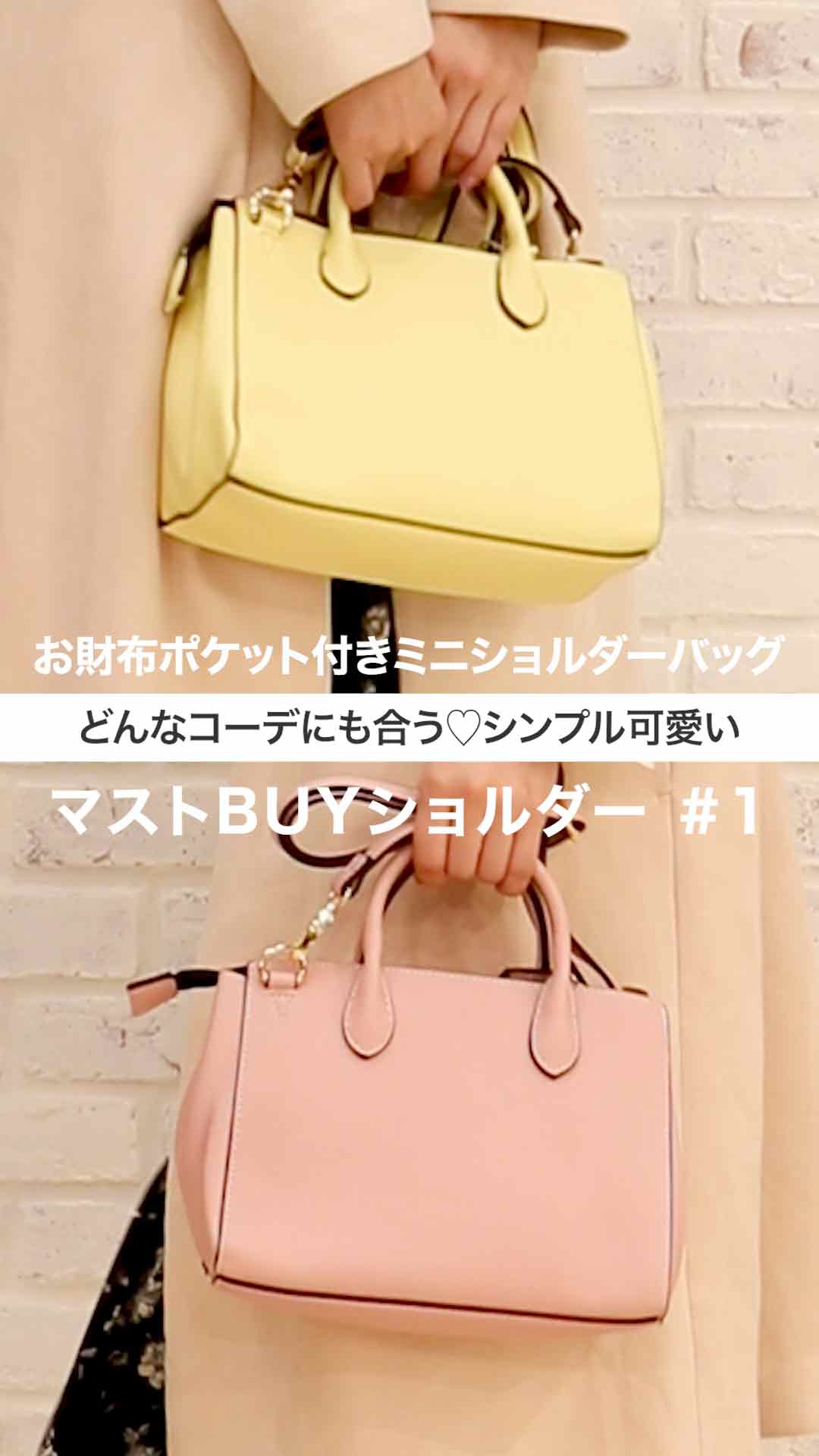 どんな ファッション に も 合う 販売 バッグ