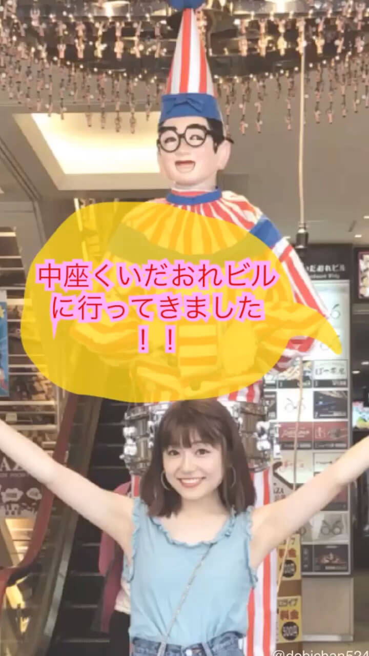 【PR】大阪ミナミ、道頓堀にある「中座くいだおれビル」で女子会してきました！