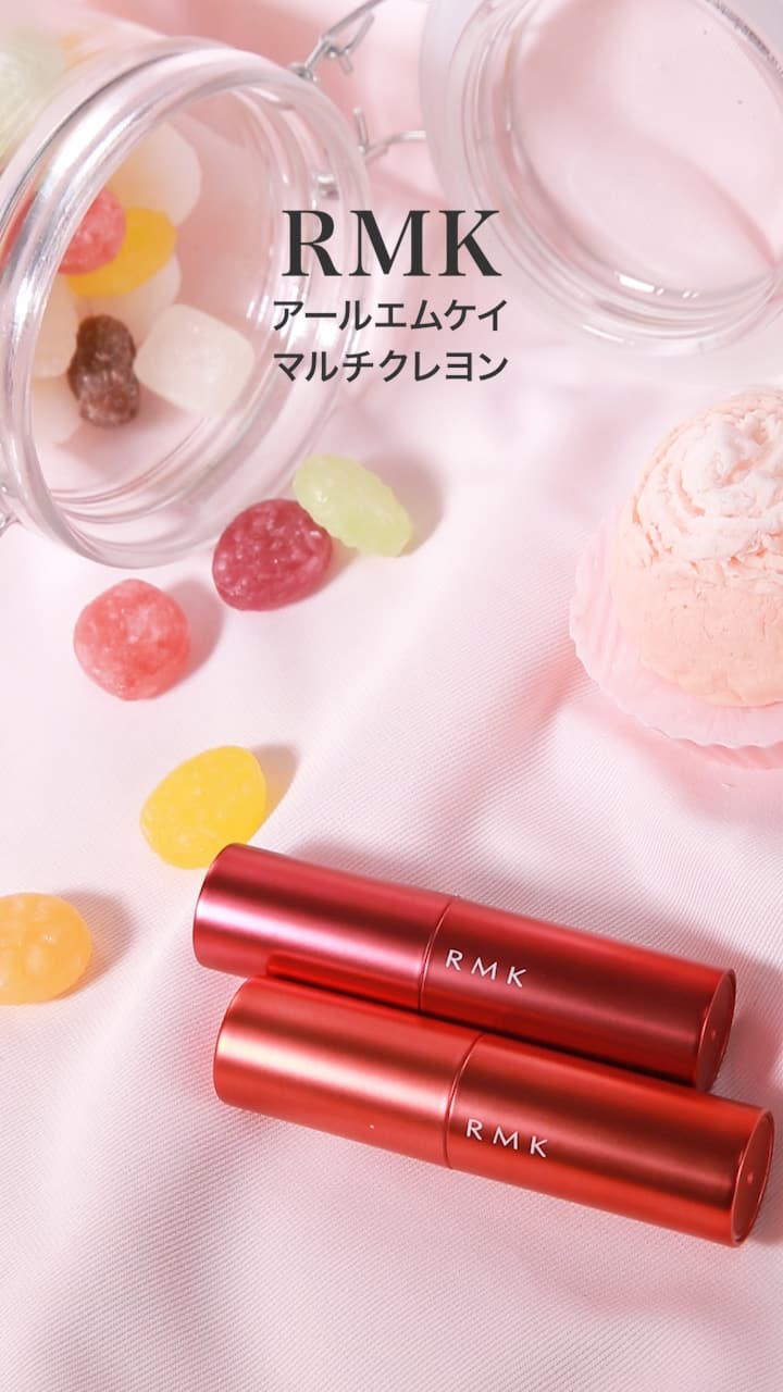 【RMK】1本で3WAY♡マルチクレヨン