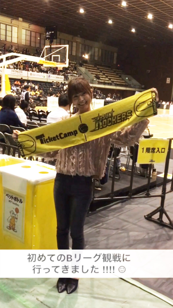 普通の女子会に飽きた人必見 ‼ Bリーグ観戦行ってみない？