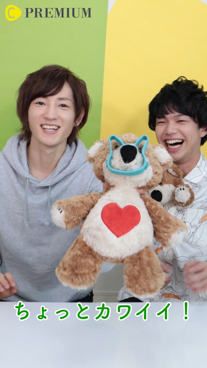 〜これなに？使い方当てまSHOW 松本ひなた×福留瞬〜