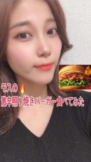 モスの激辛照り焼きチキンバーガー食べてみた